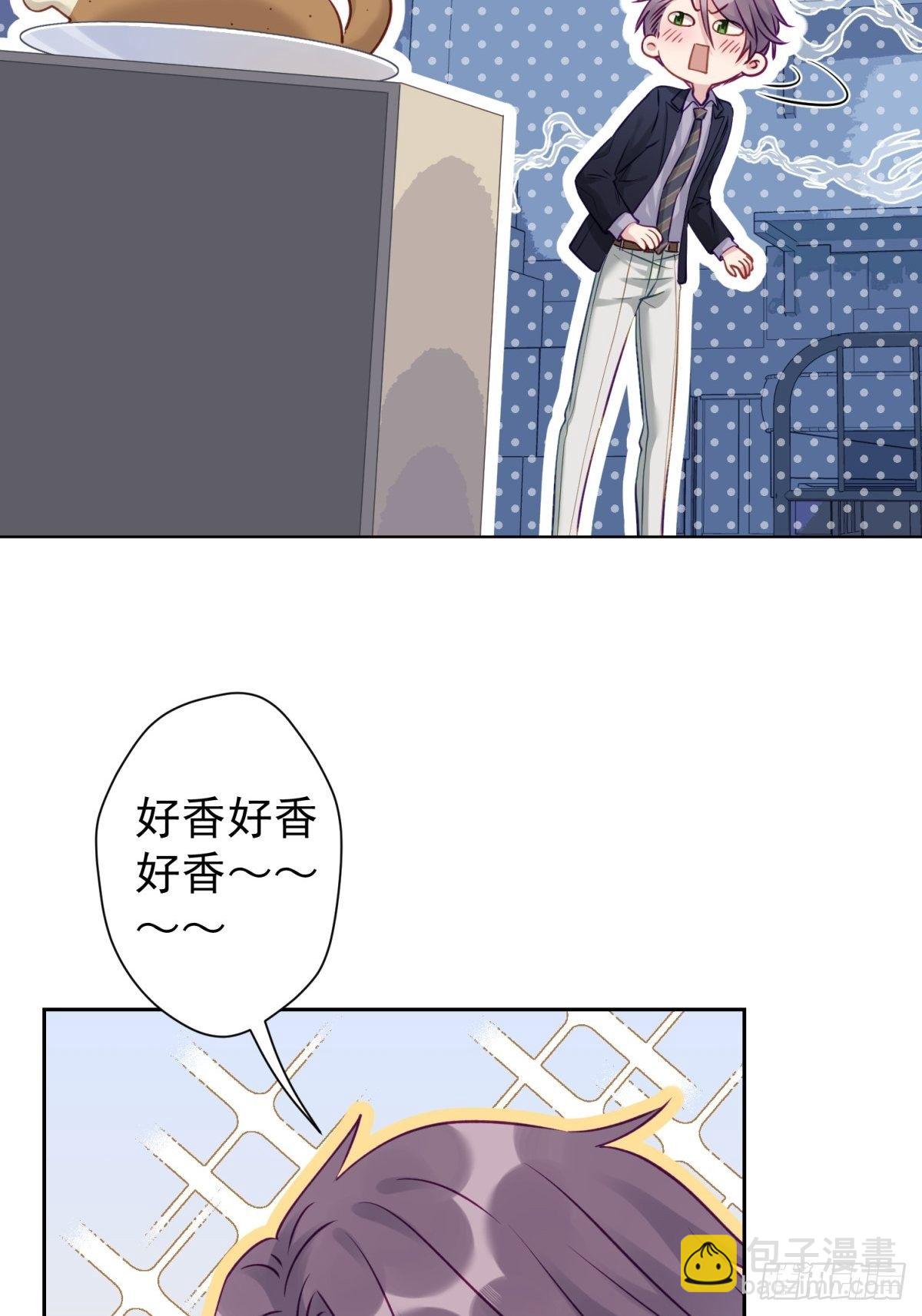 16 一直留在我身边吧(1/2)-第17话