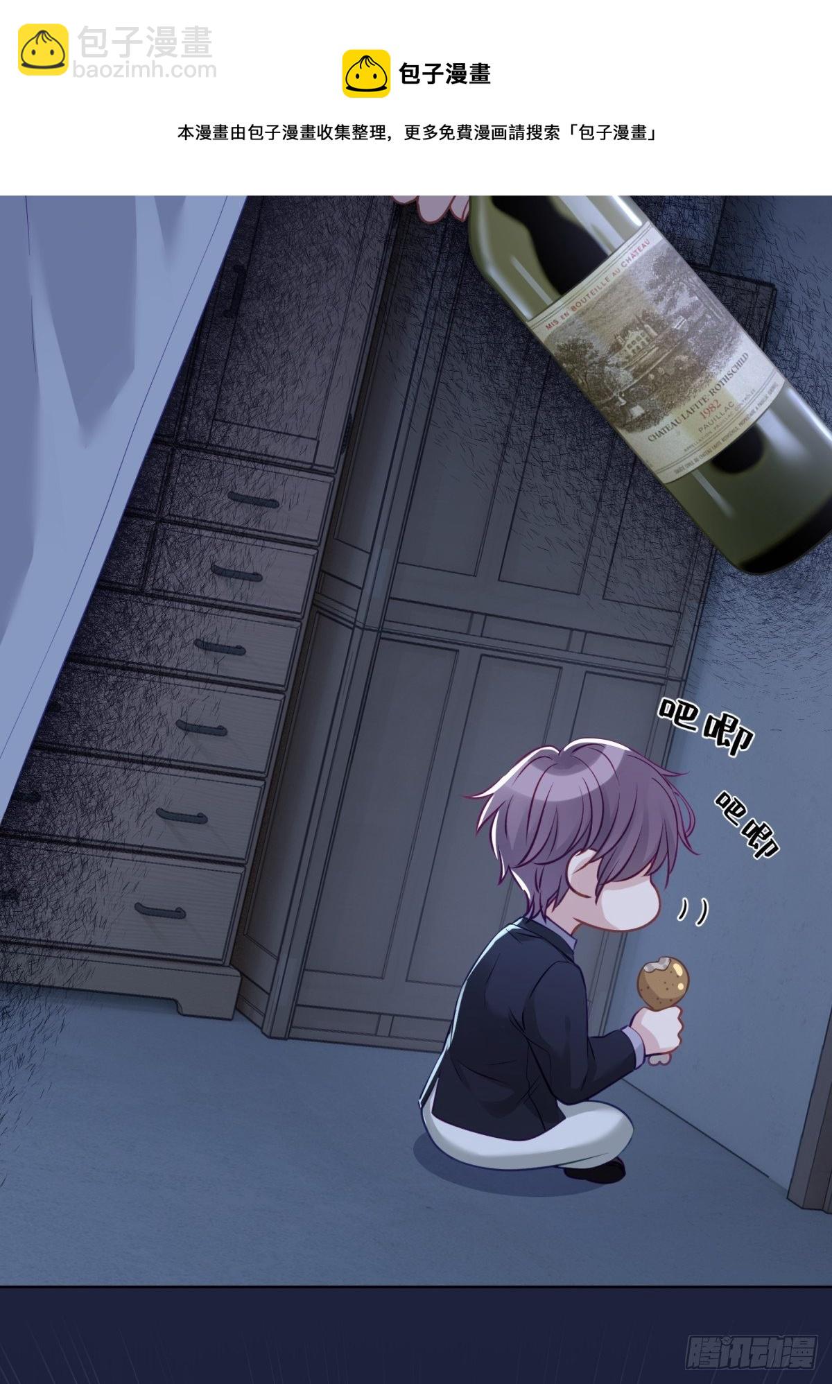 16 一直留在我身边吧(1/2)-第17话