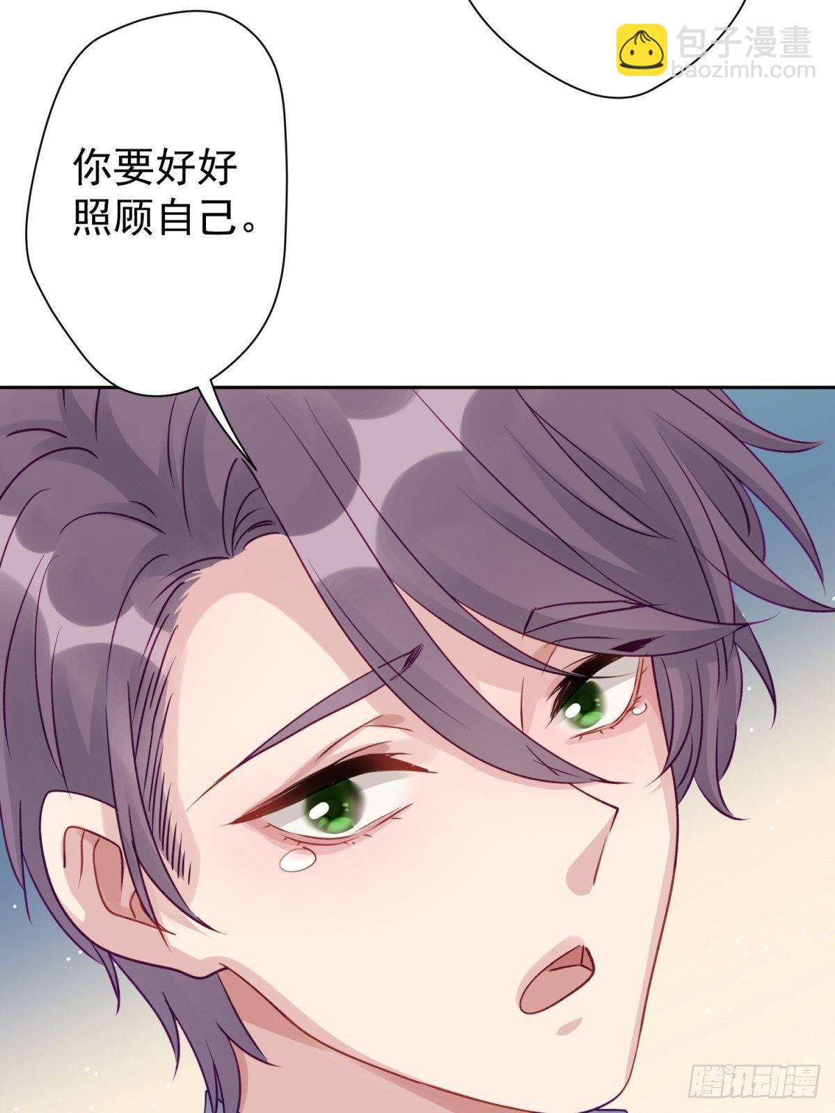 16 一直留在我身边吧(1/2)-第17话