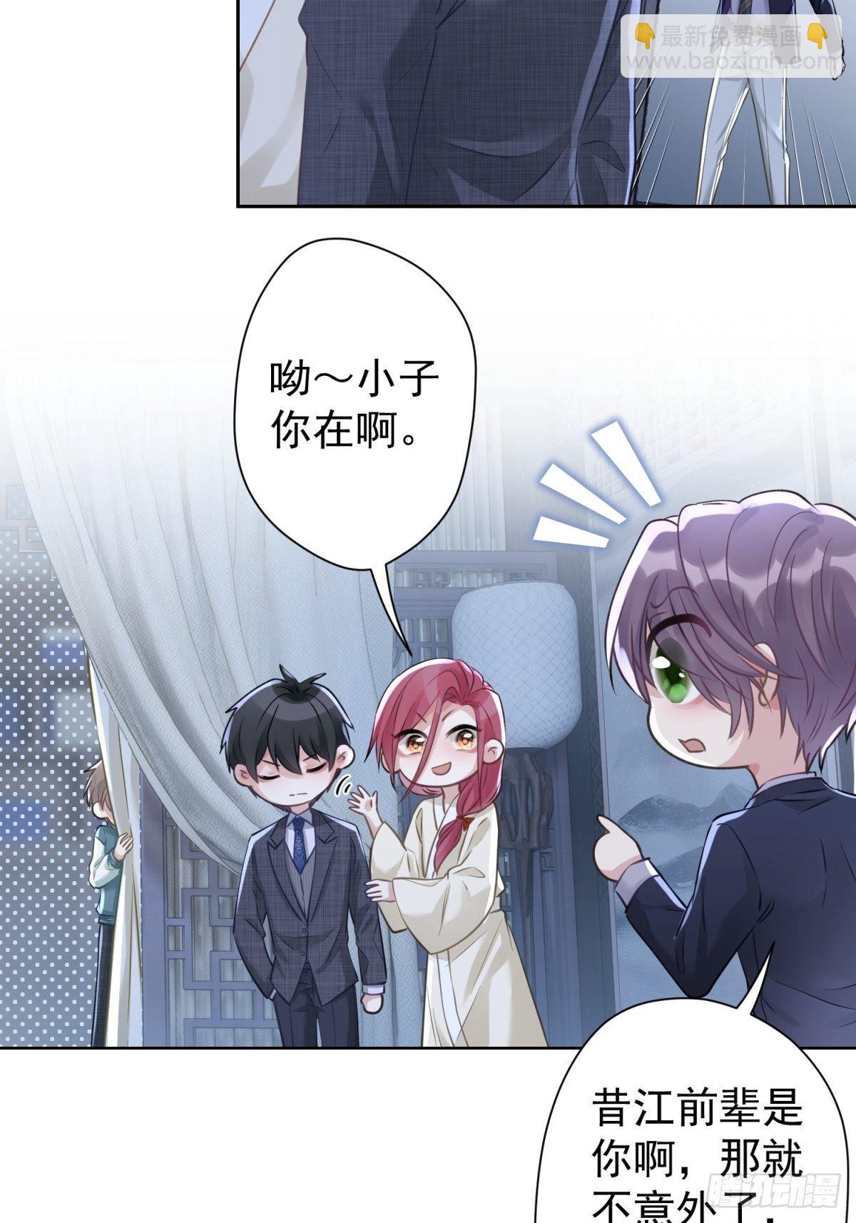 16 一直留在我身边吧(1/2)-第17话