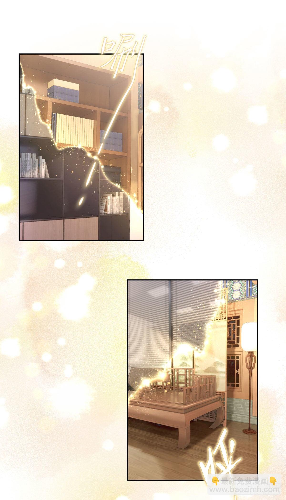 2 那条粗大的东西是什么！-第3话