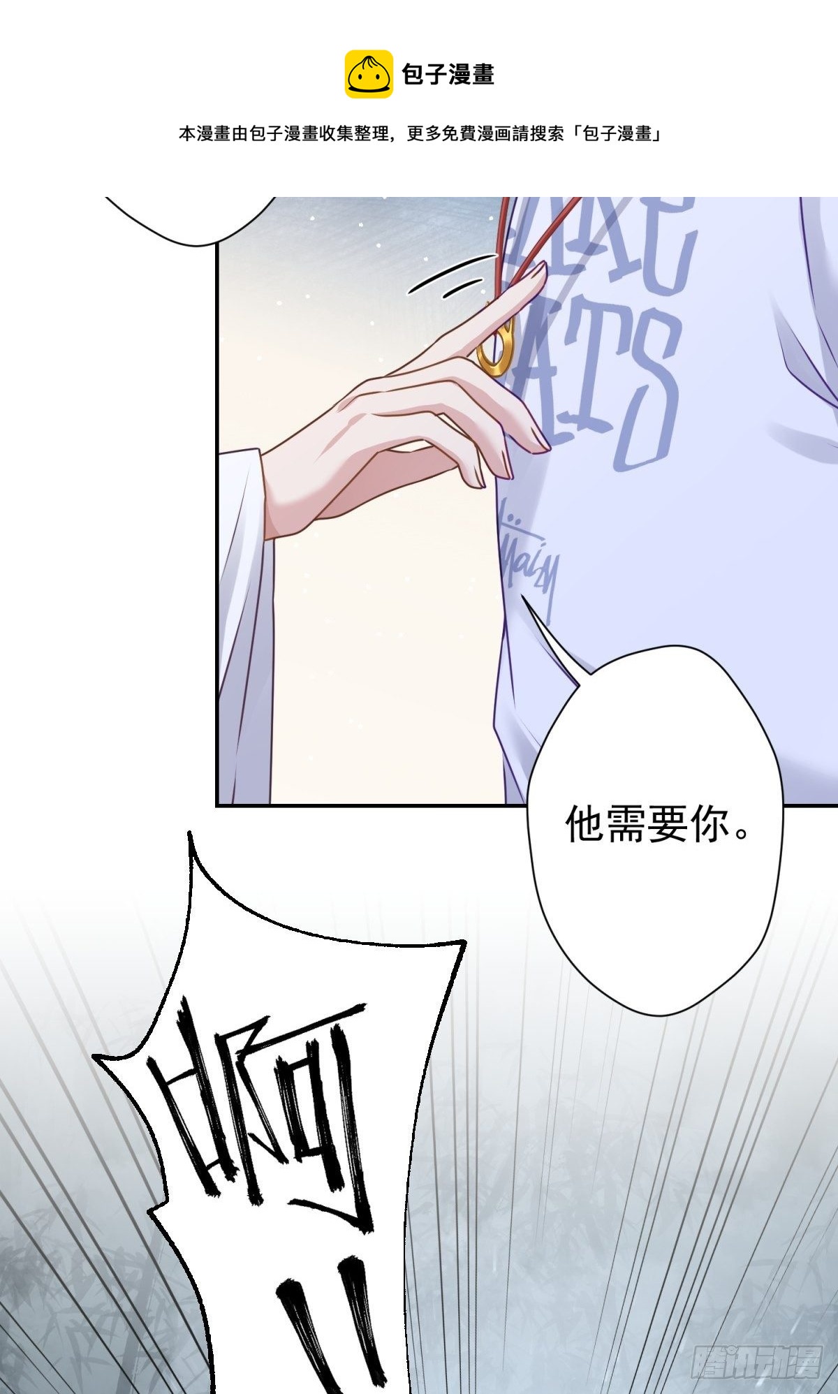 20 回去吧，他需要你。(1/2)-第21话