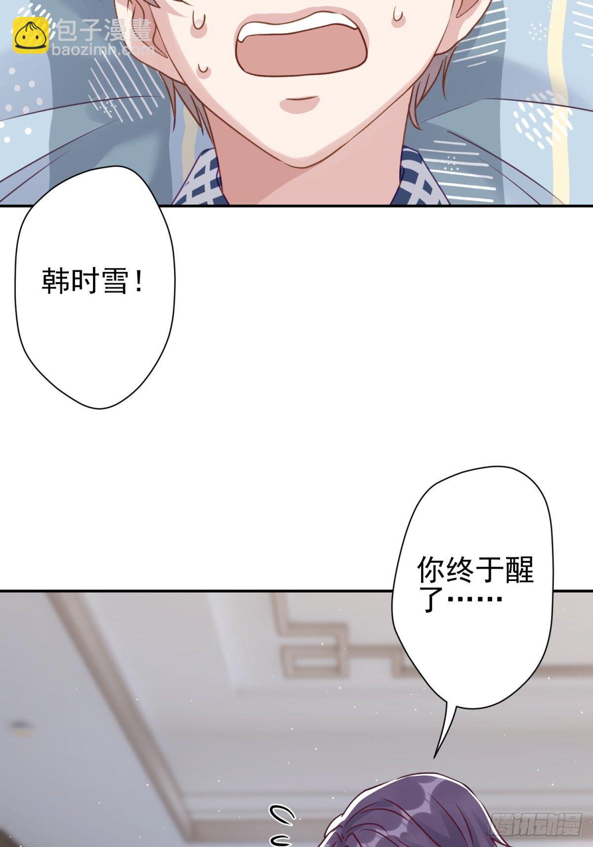 20 回去吧，他需要你。(1/2)-第21话