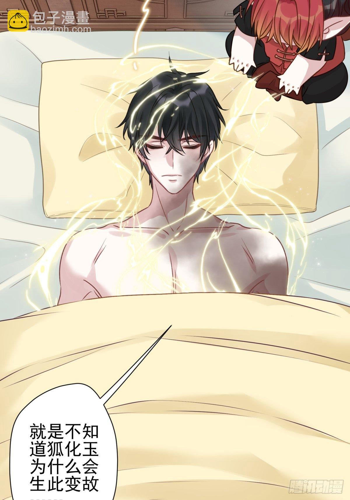 20 回去吧，他需要你。(1/2)-第21话