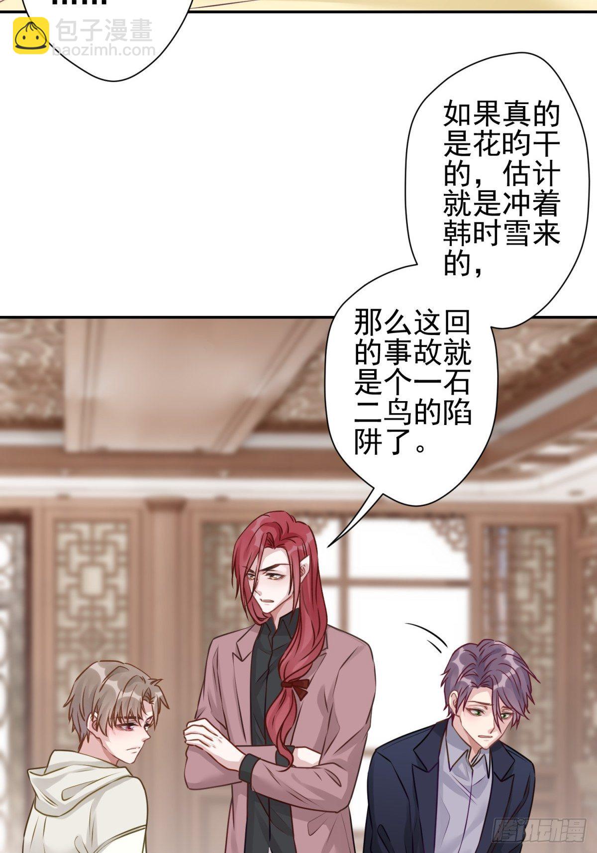 20 回去吧，他需要你。(1/2)-第21话