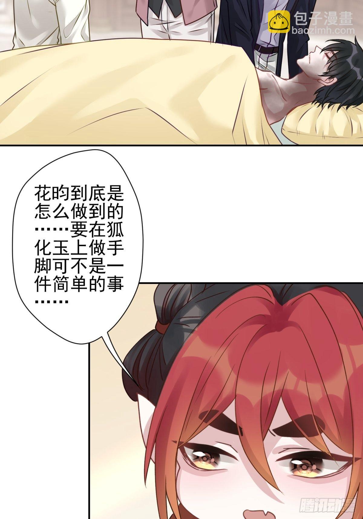 20 回去吧，他需要你。(1/2)-第21话