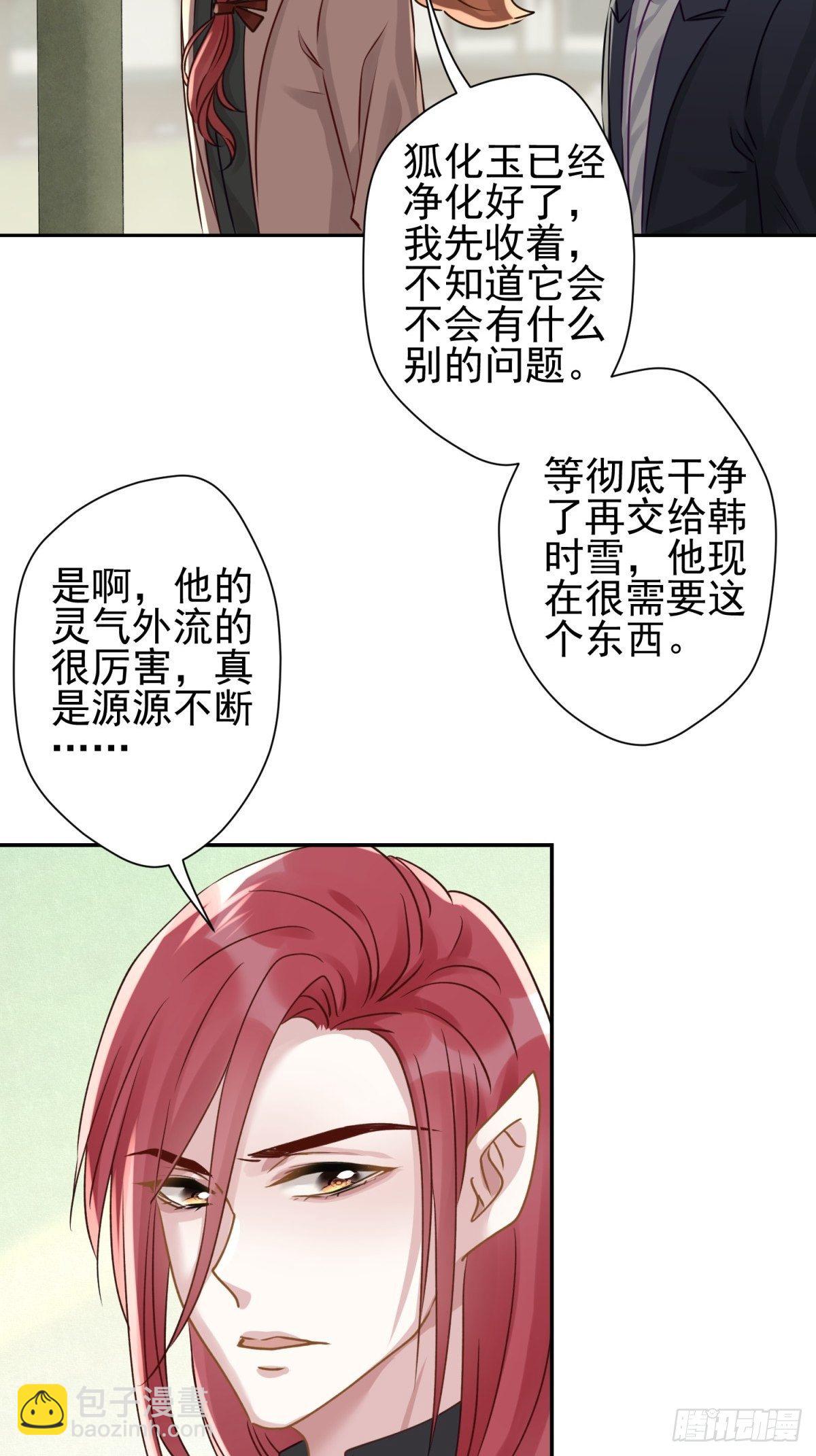 20 回去吧，他需要你。(1/2)-第21话