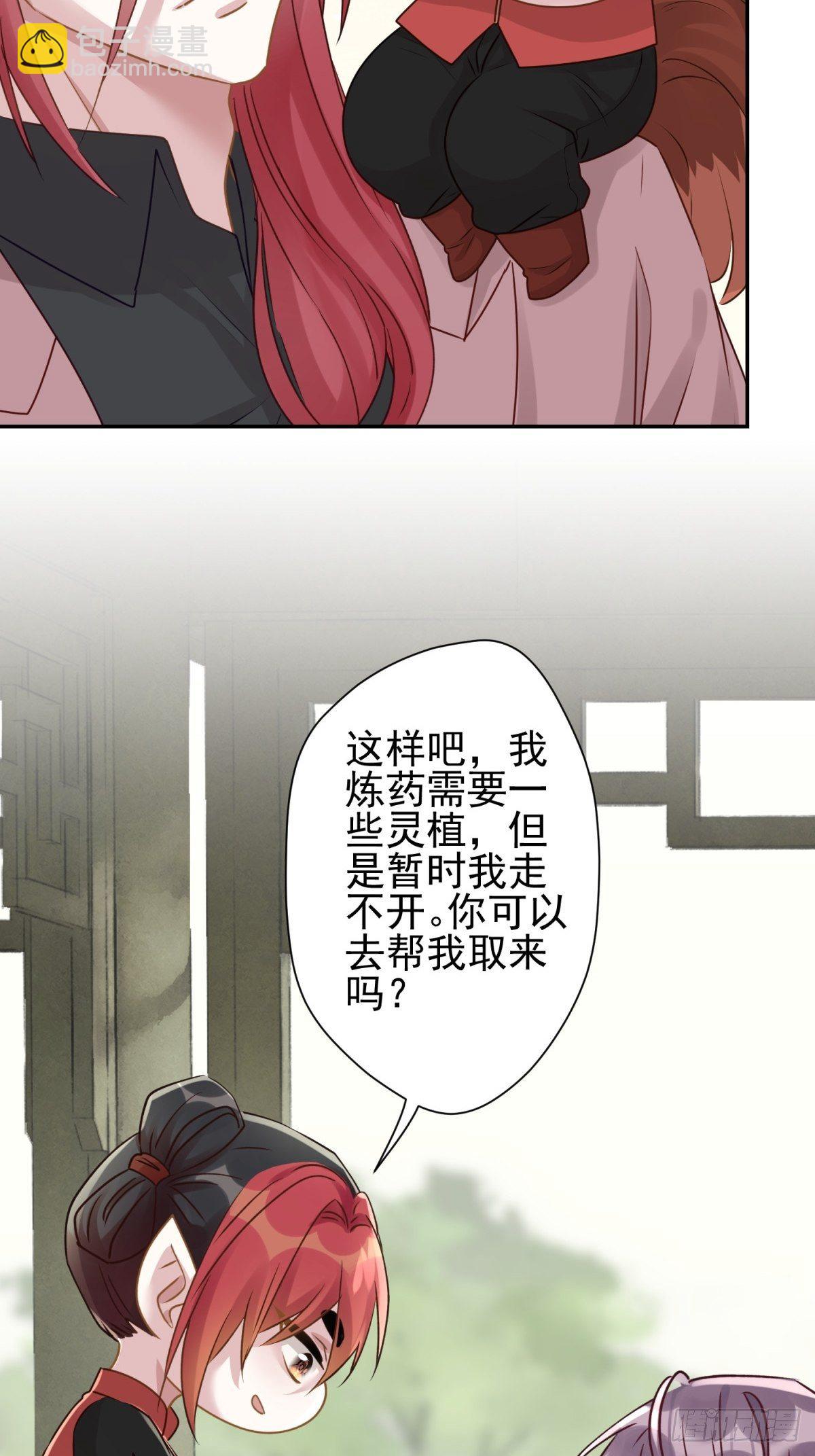 20 回去吧，他需要你。(1/2)-第21话