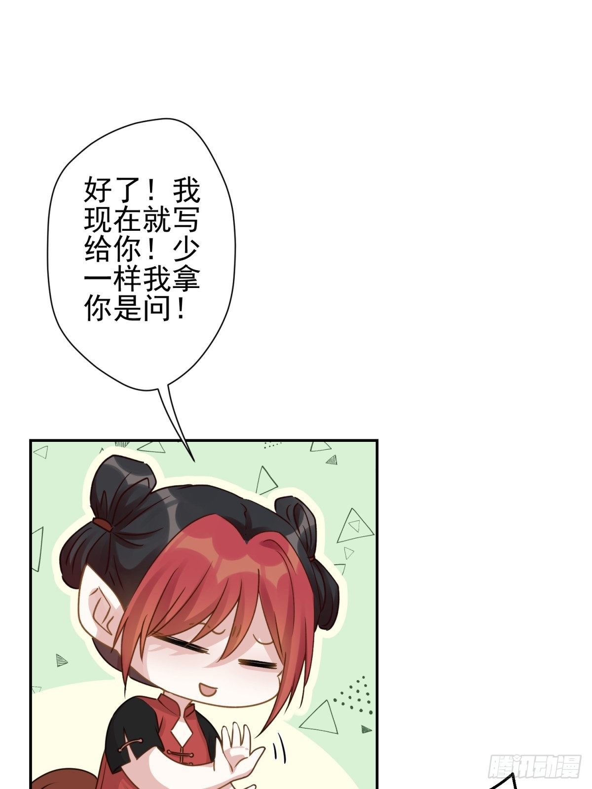 20 回去吧，他需要你。(1/2)-第21话