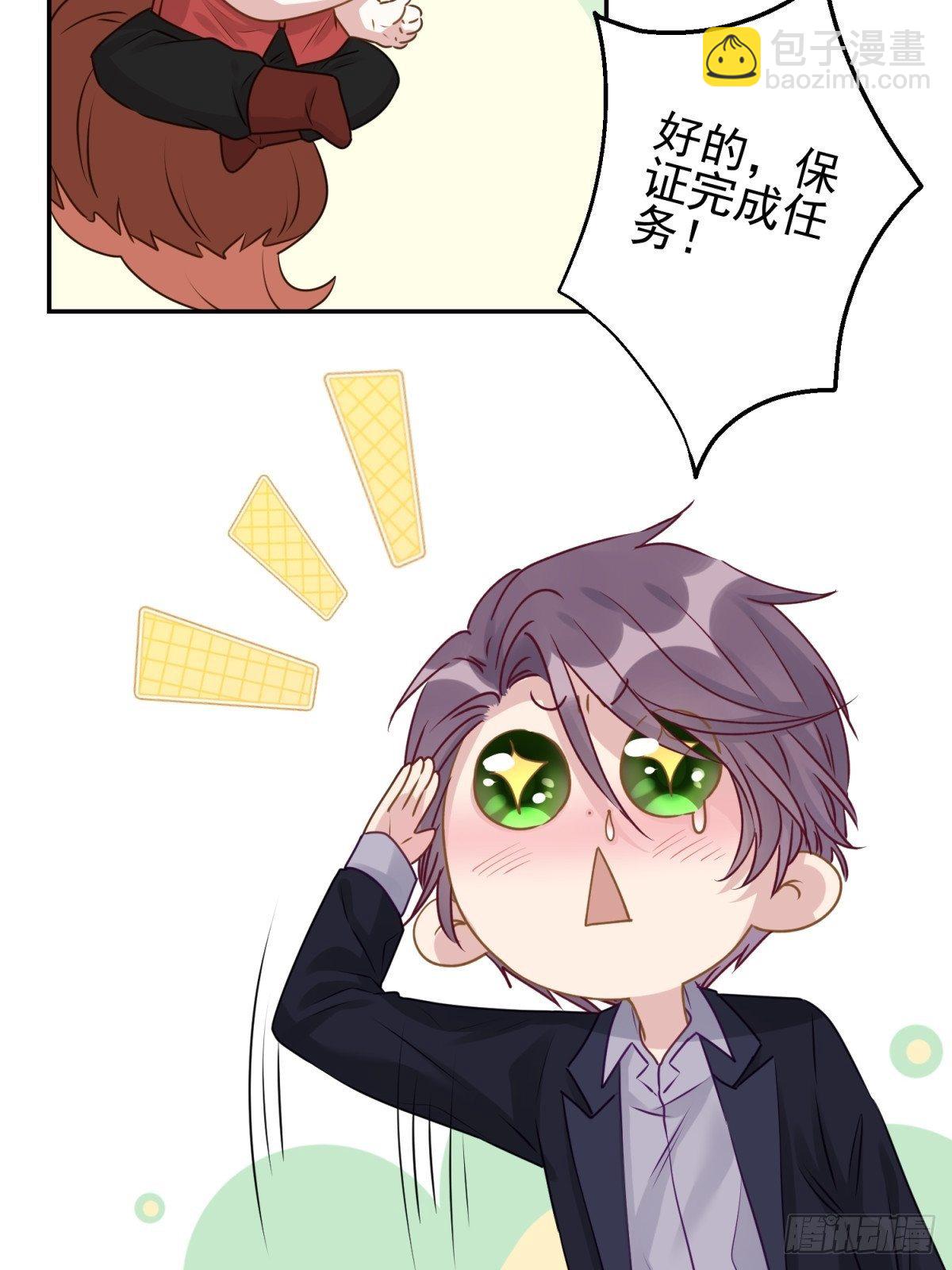 20 回去吧，他需要你。(1/2)-第21话