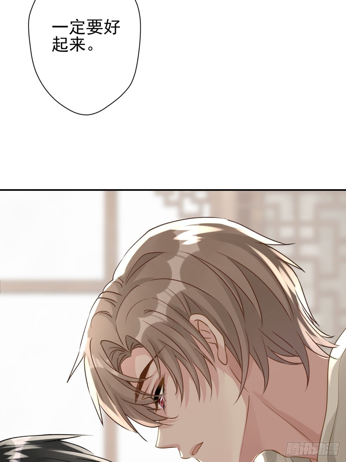 20 回去吧，他需要你。(1/2)-第21话