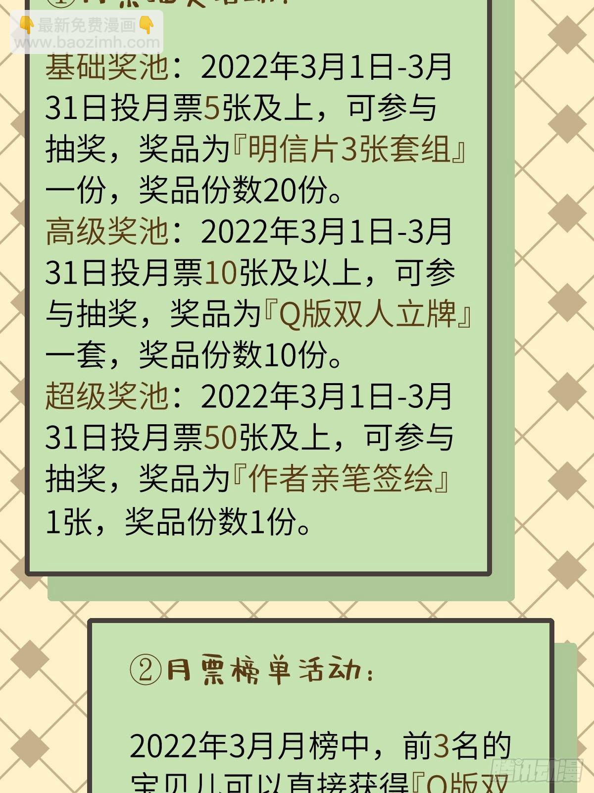 20 回去吧，他需要你。(1/2)-第21话