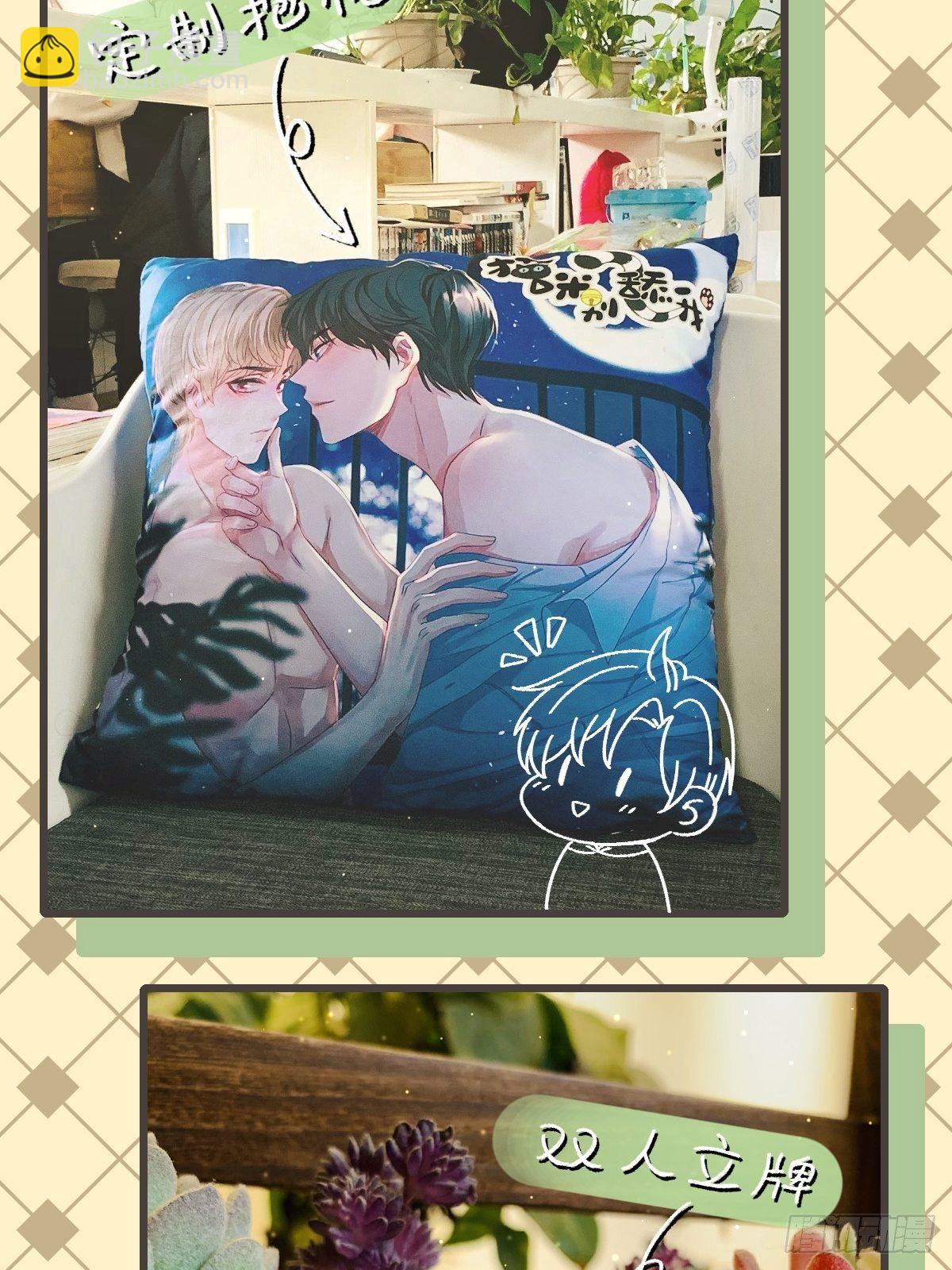 20 回去吧，他需要你。(1/2)-第21话