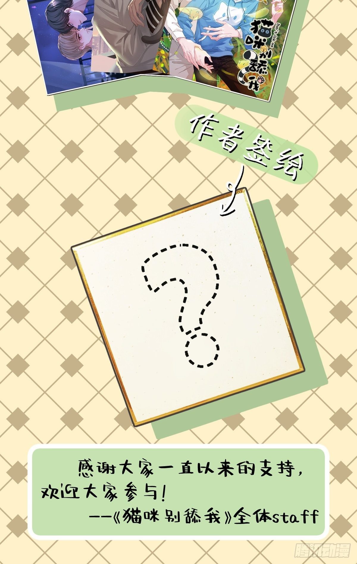 20 回去吧，他需要你。(1/2)-第21话