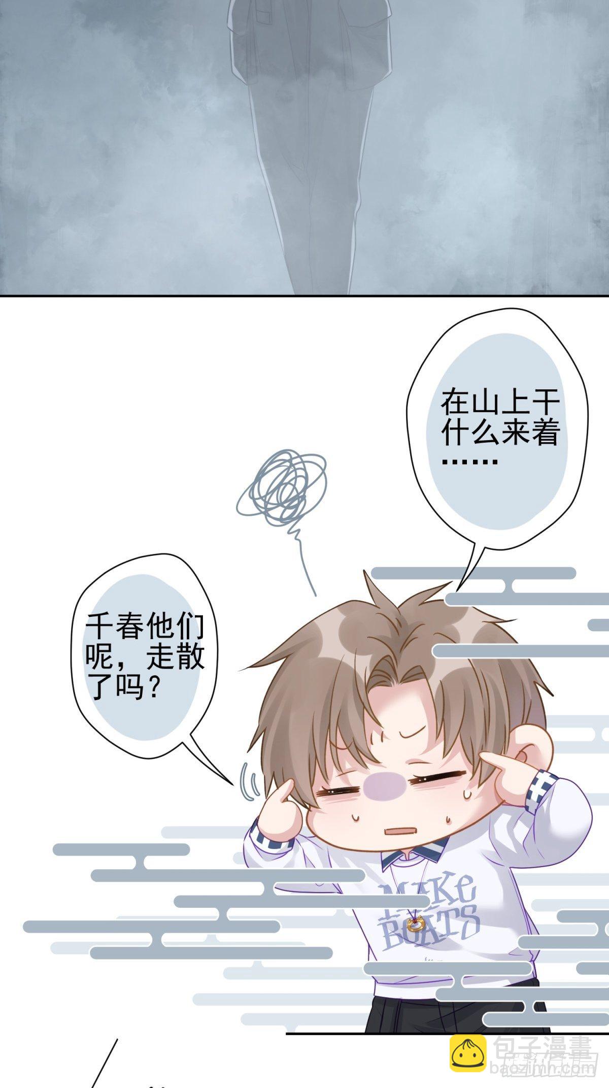 20 回去吧，他需要你。(1/2)-第21话