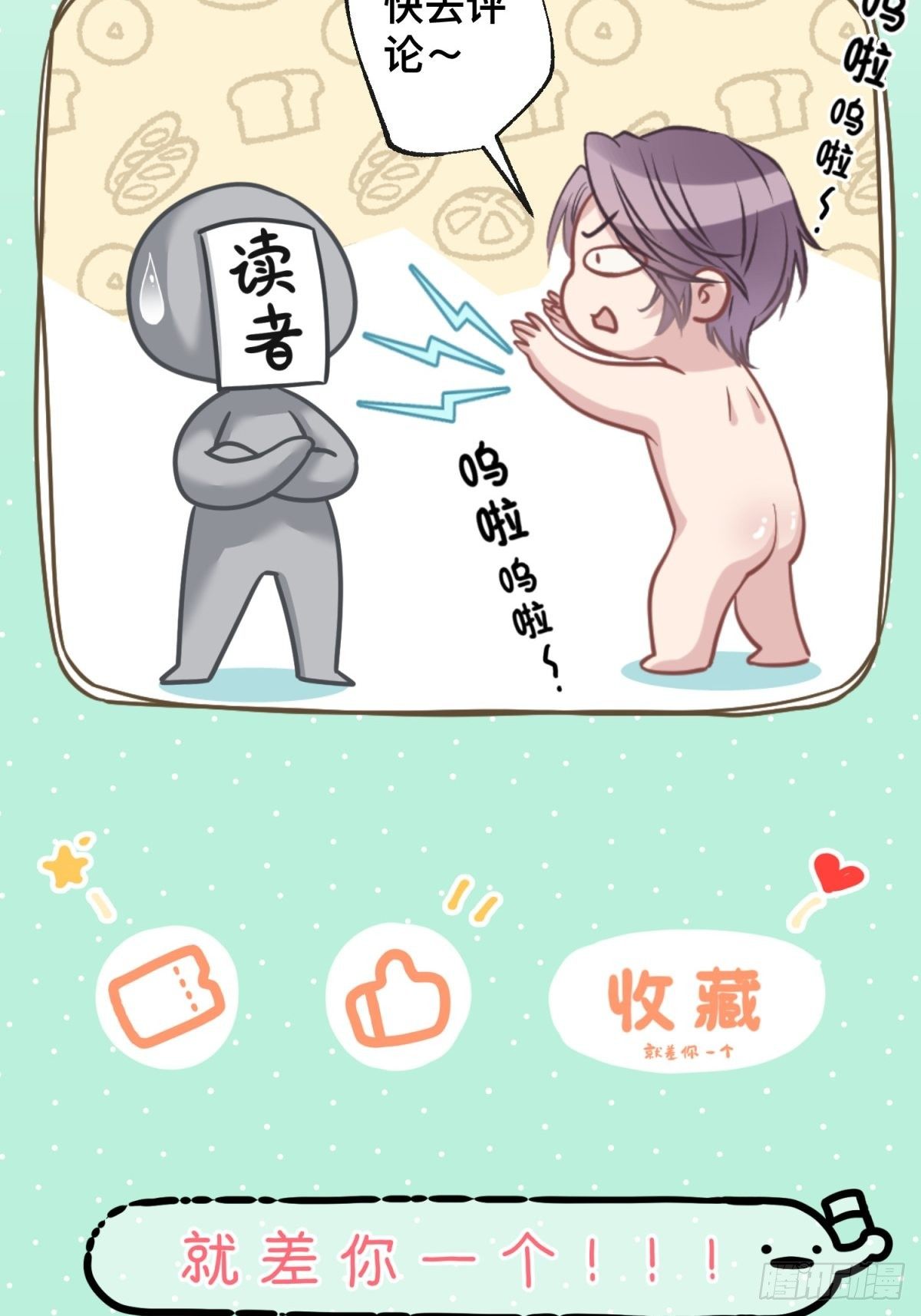 20 回去吧，他需要你。(1/2)-第21话