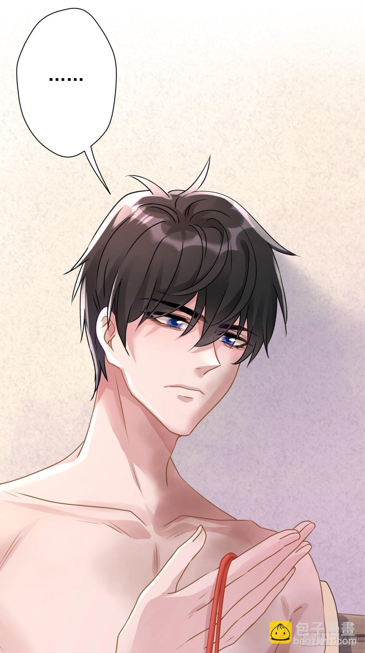 22 陪我看会儿星星吧-第23话