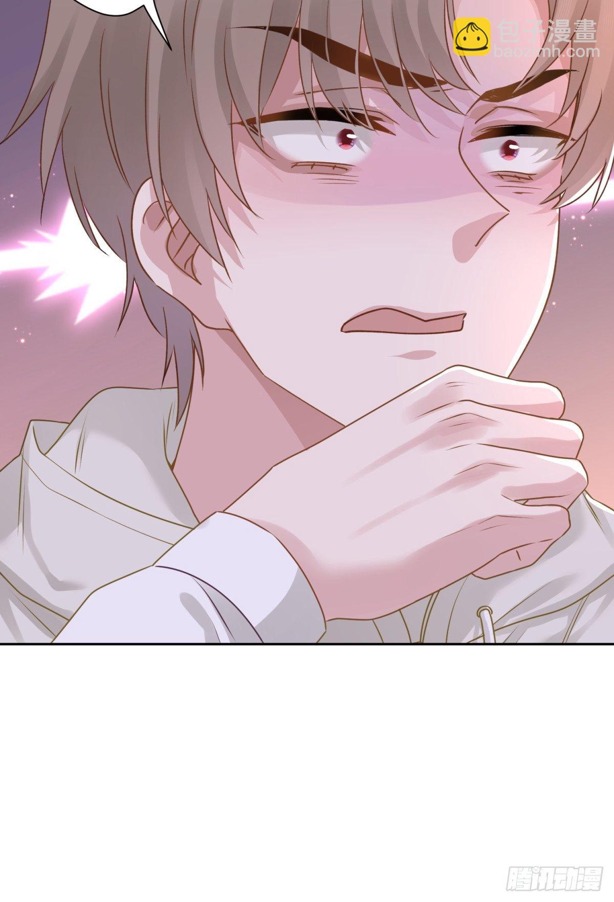 22 陪我看会儿星星吧-第23话