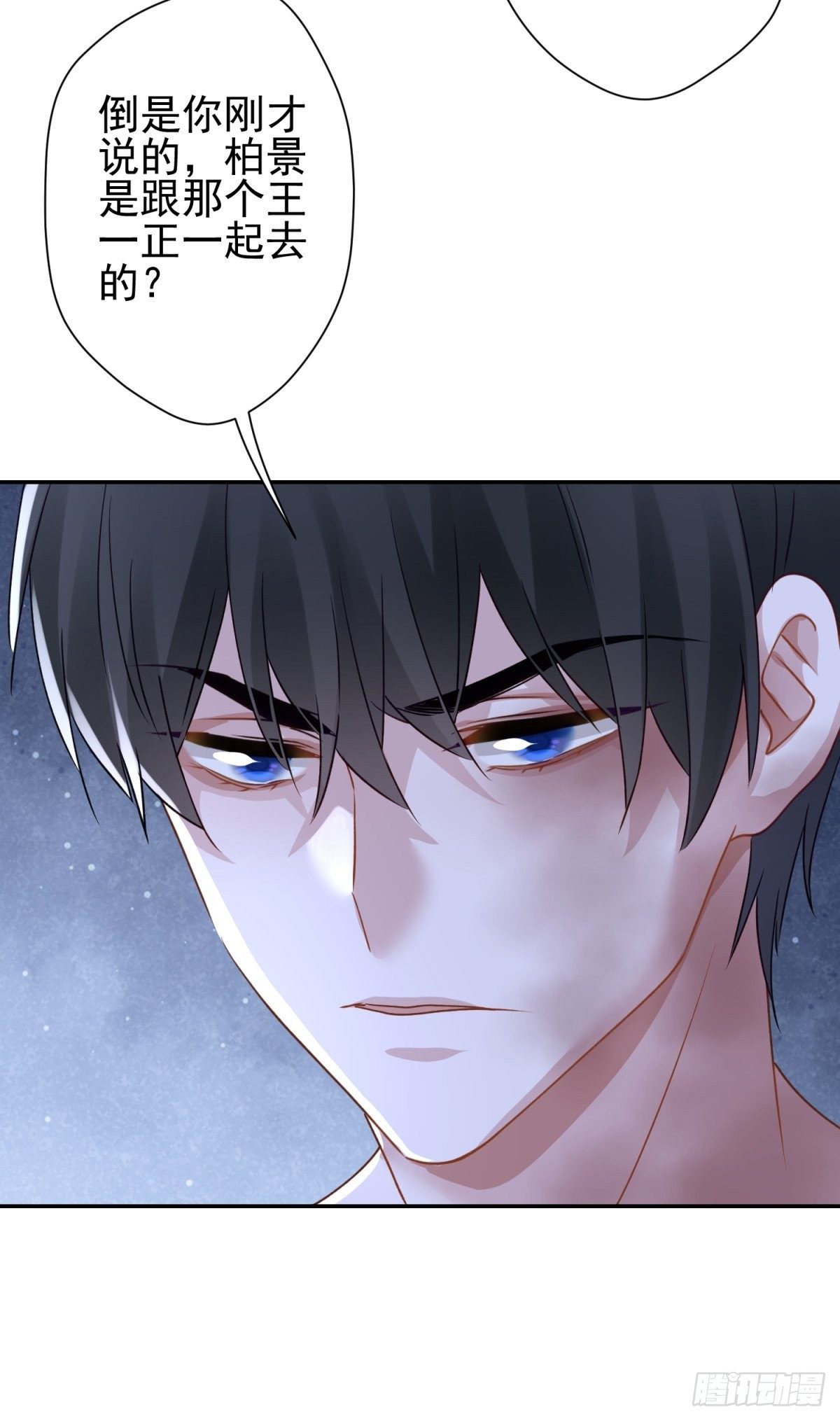 26 谁会害怕这么可爱的妖怪呢(1/2)-第27话