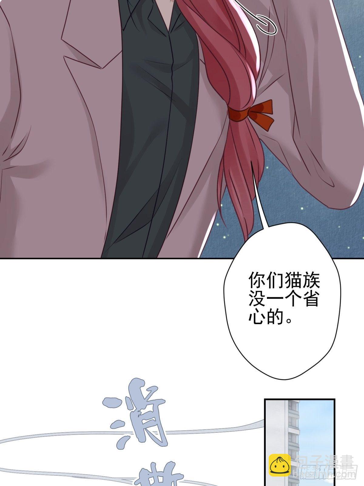 26 谁会害怕这么可爱的妖怪呢(1/2)-第27话