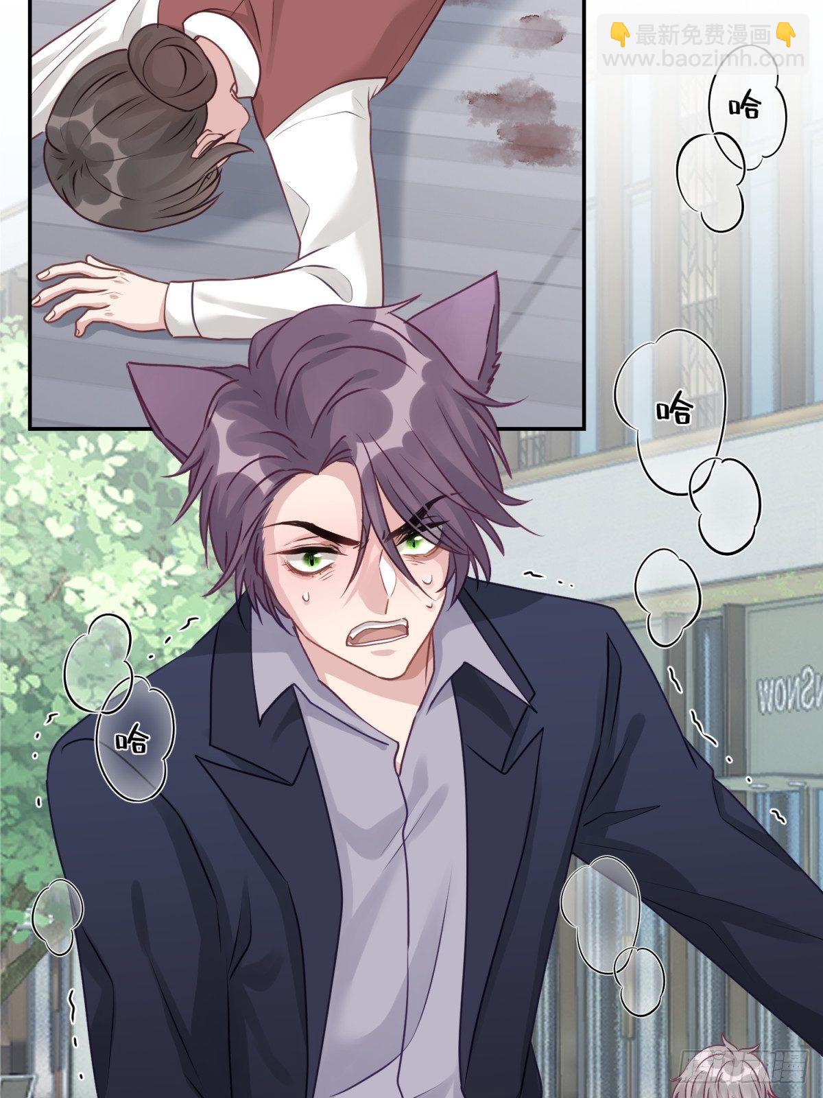 26 谁会害怕这么可爱的妖怪呢(1/2)-第27话