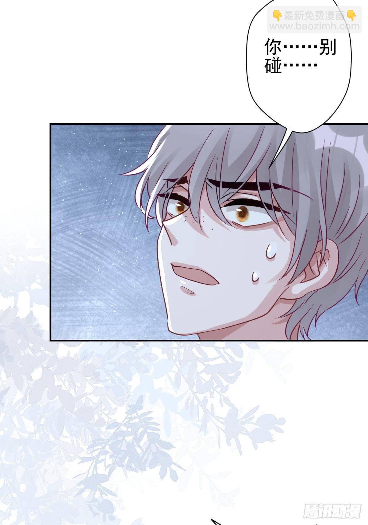 26 谁会害怕这么可爱的妖怪呢(1/2)-第27话