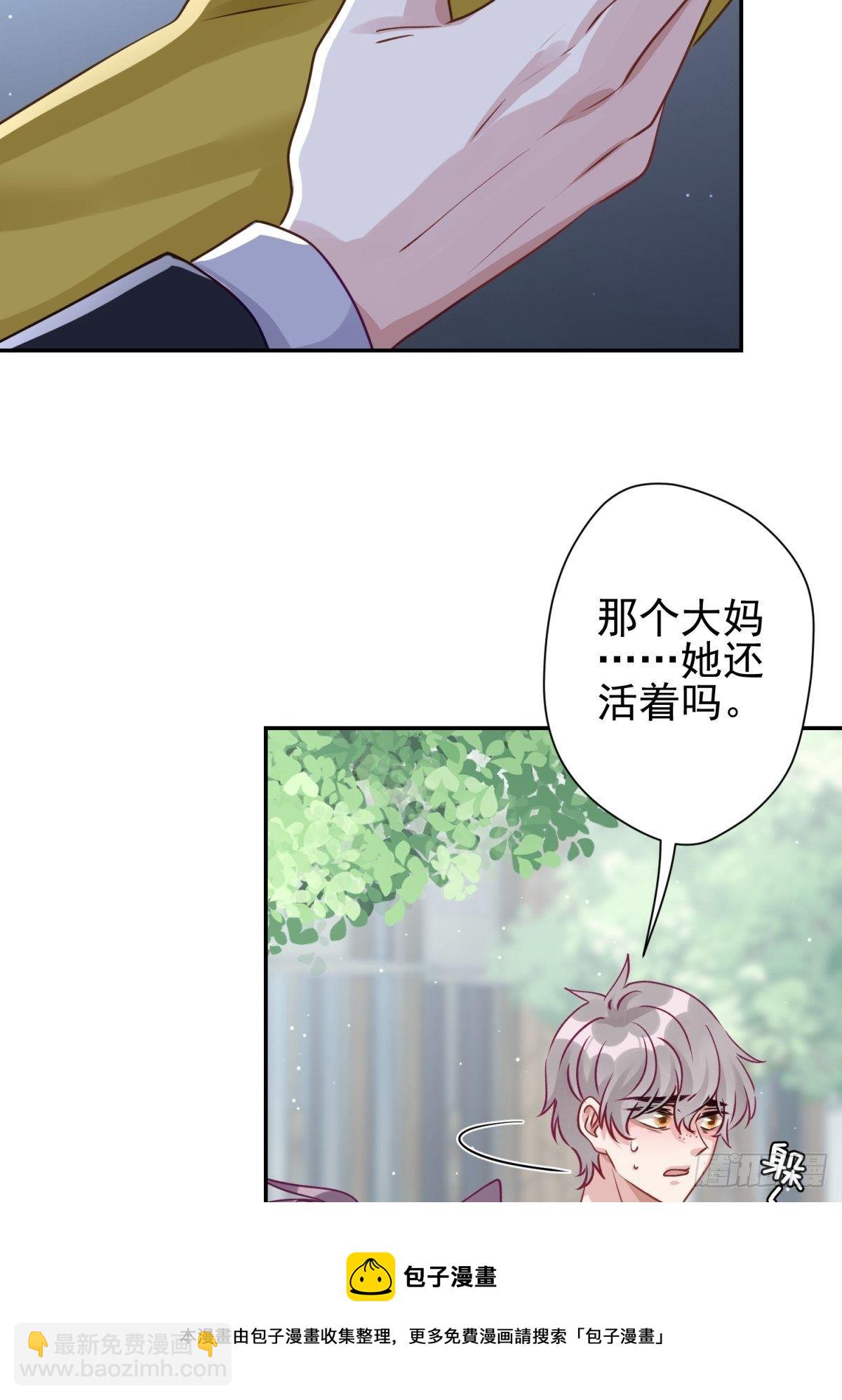 26 谁会害怕这么可爱的妖怪呢(1/2)-第27话