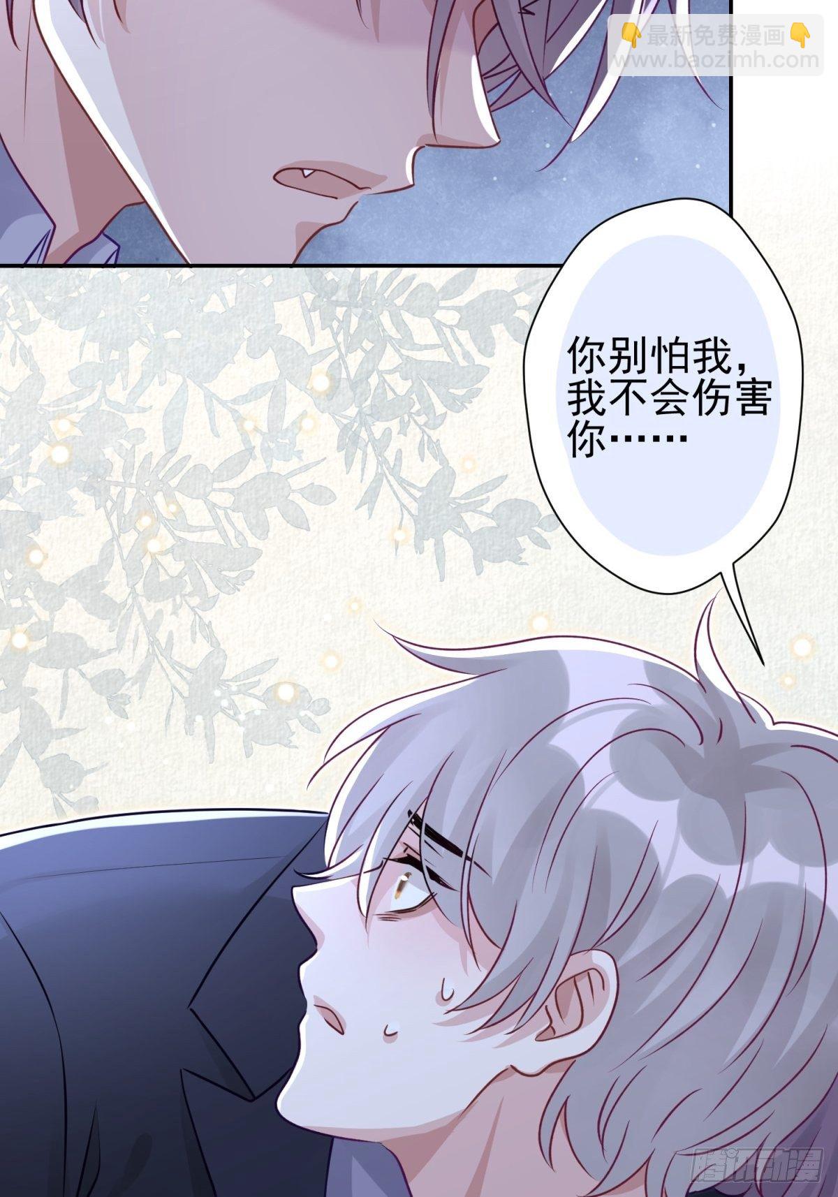 26 谁会害怕这么可爱的妖怪呢(1/2)-第27话