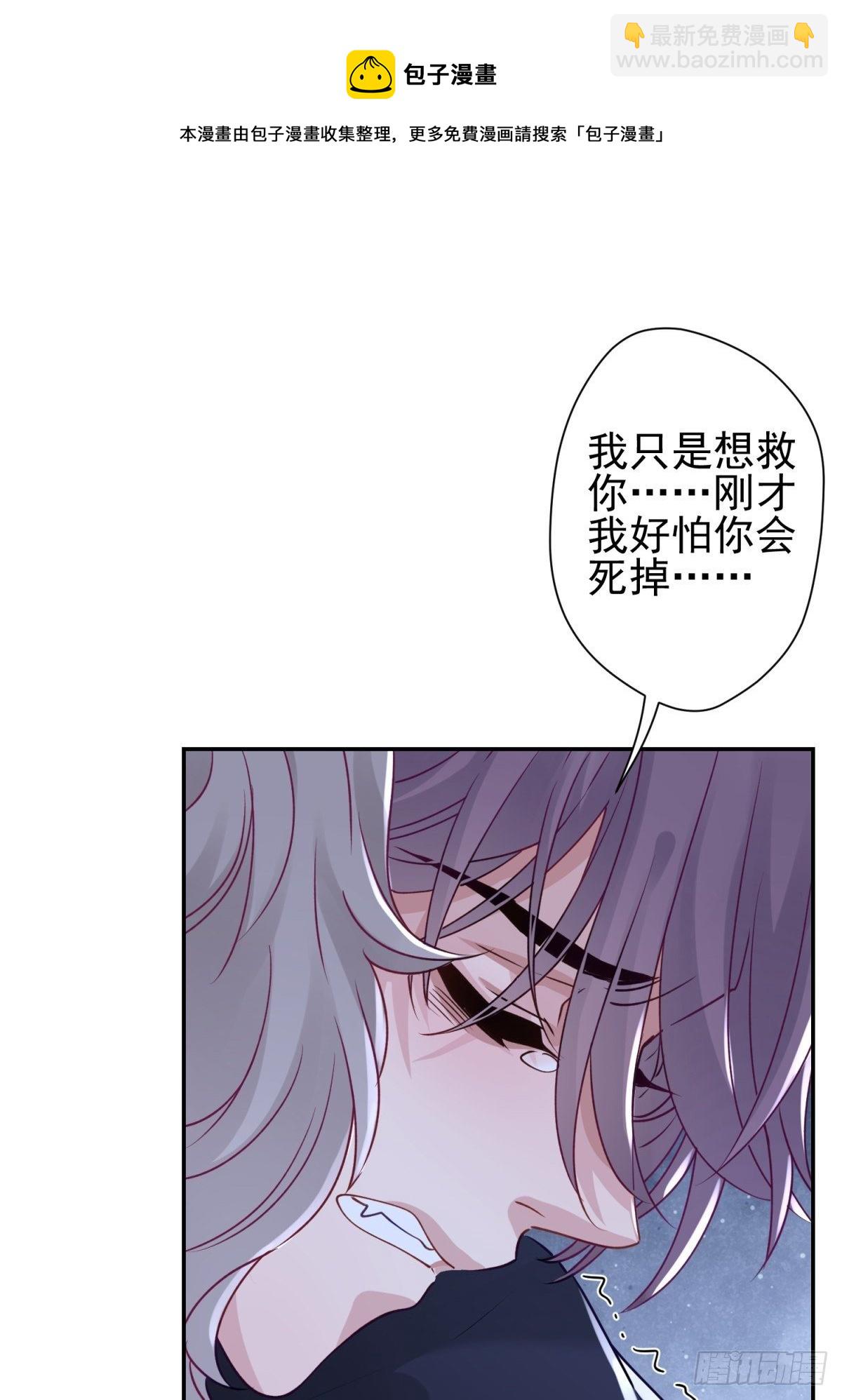 26 谁会害怕这么可爱的妖怪呢(1/2)-第27话