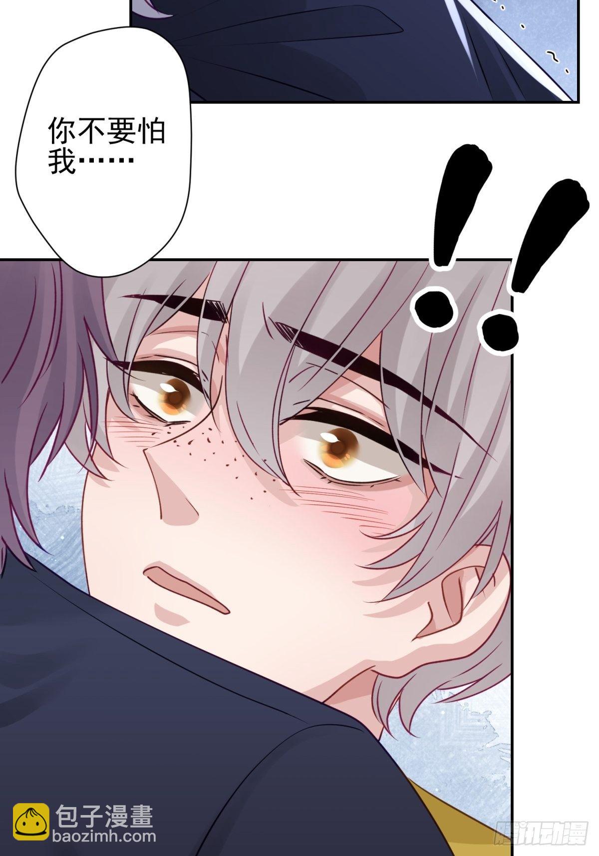 26 谁会害怕这么可爱的妖怪呢(1/2)-第27话