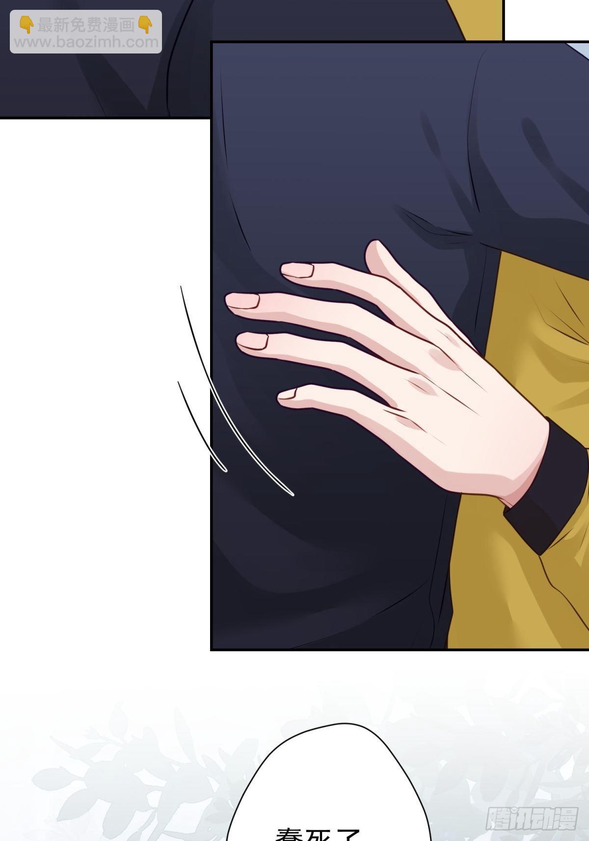 26 谁会害怕这么可爱的妖怪呢(1/2)-第27话