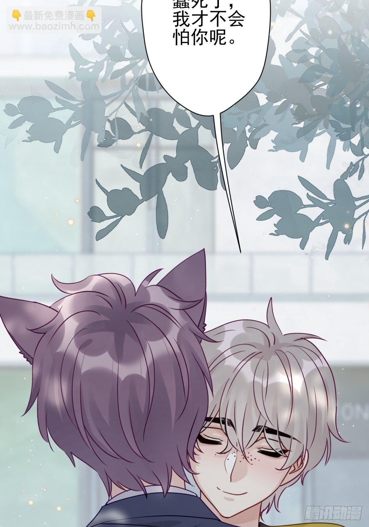 26 谁会害怕这么可爱的妖怪呢(1/2)-第27话