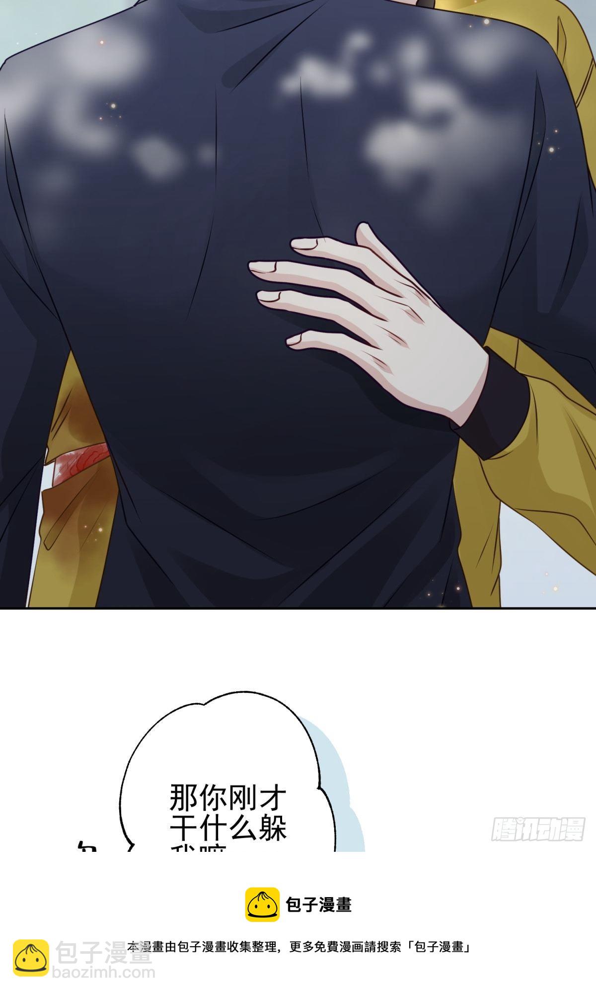 26 谁会害怕这么可爱的妖怪呢(1/2)-第27话