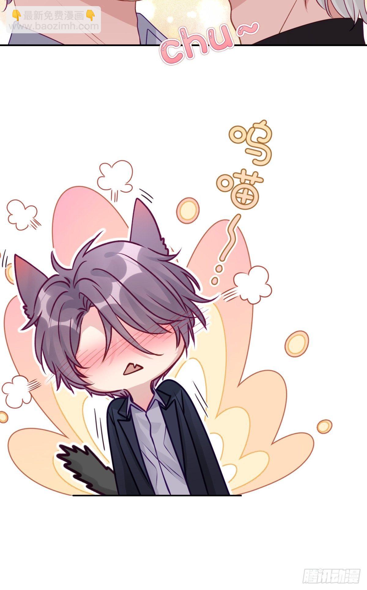 26 谁会害怕这么可爱的妖怪呢(1/2)-第27话