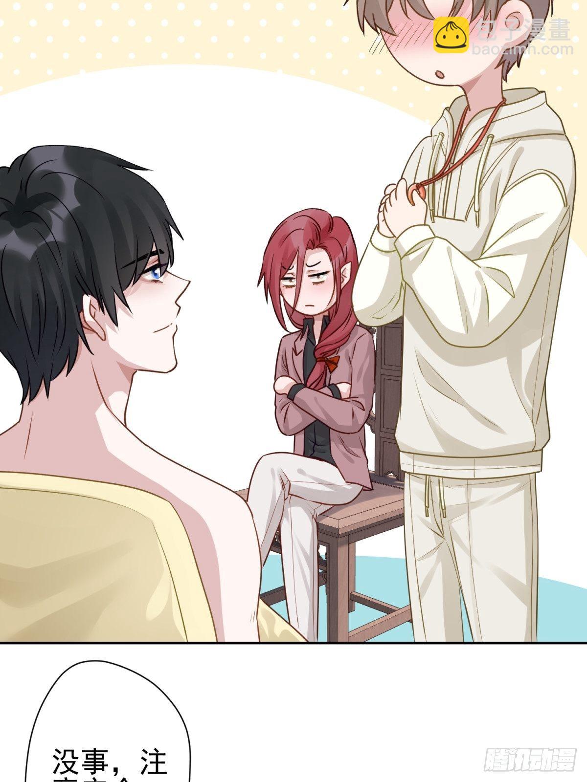 26 谁会害怕这么可爱的妖怪呢(1/2)-第27话