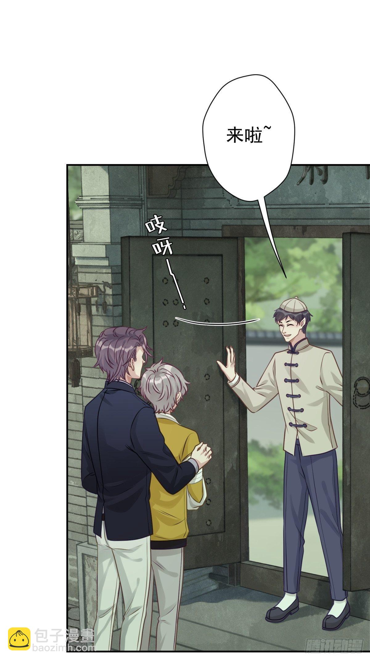 26 谁会害怕这么可爱的妖怪呢(1/2)-第27话