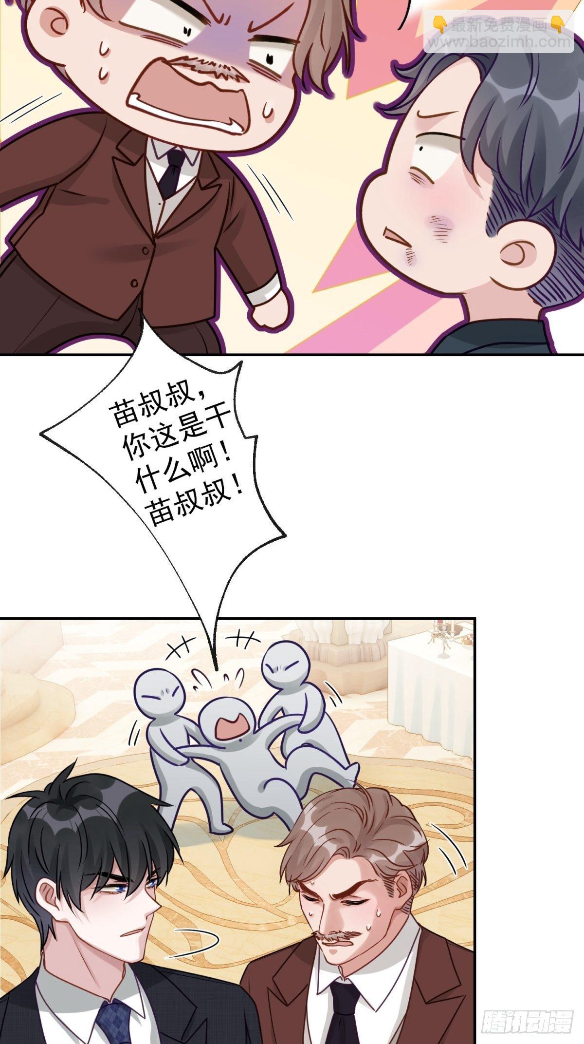 28 我怕你被人欺负了(1/2)-第29话