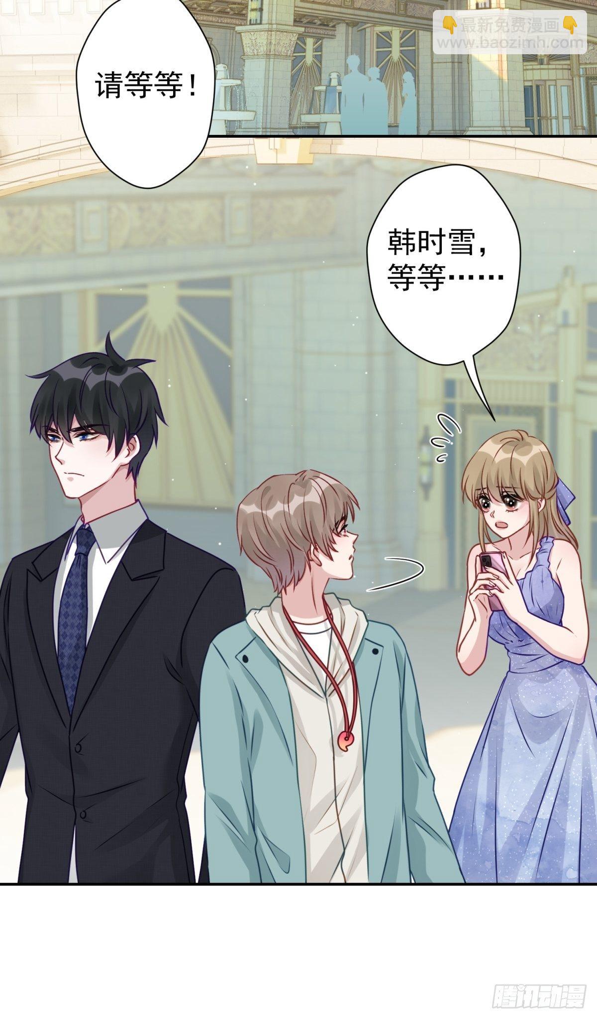 28 我怕你被人欺负了(1/2)-第29话