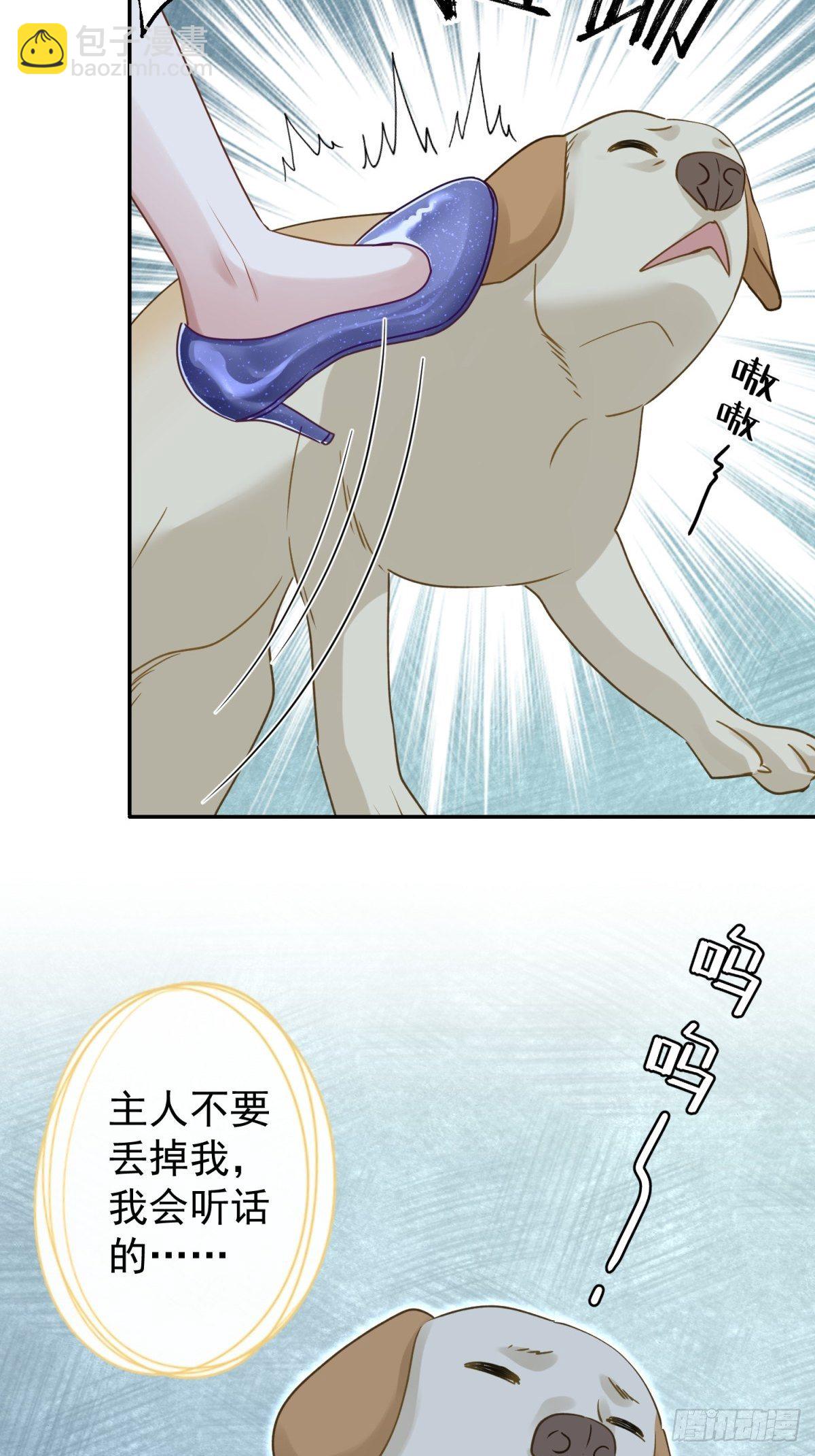 28 我怕你被人欺负了(1/2)-第29话