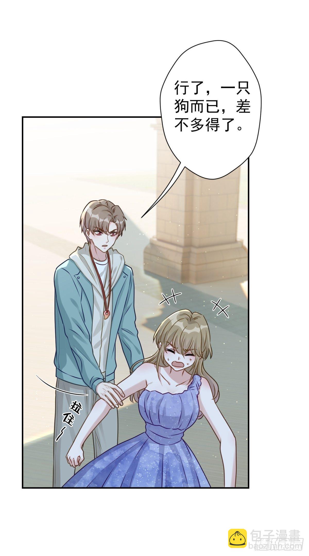 28 我怕你被人欺负了(1/2)-第29话