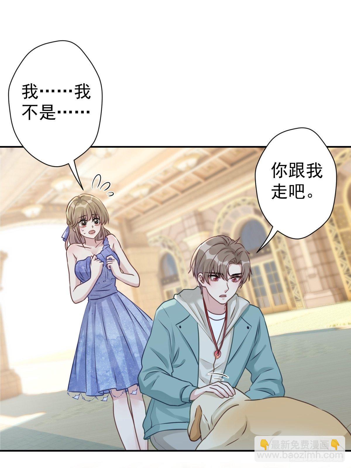 28 我怕你被人欺负了(1/2)-第29话