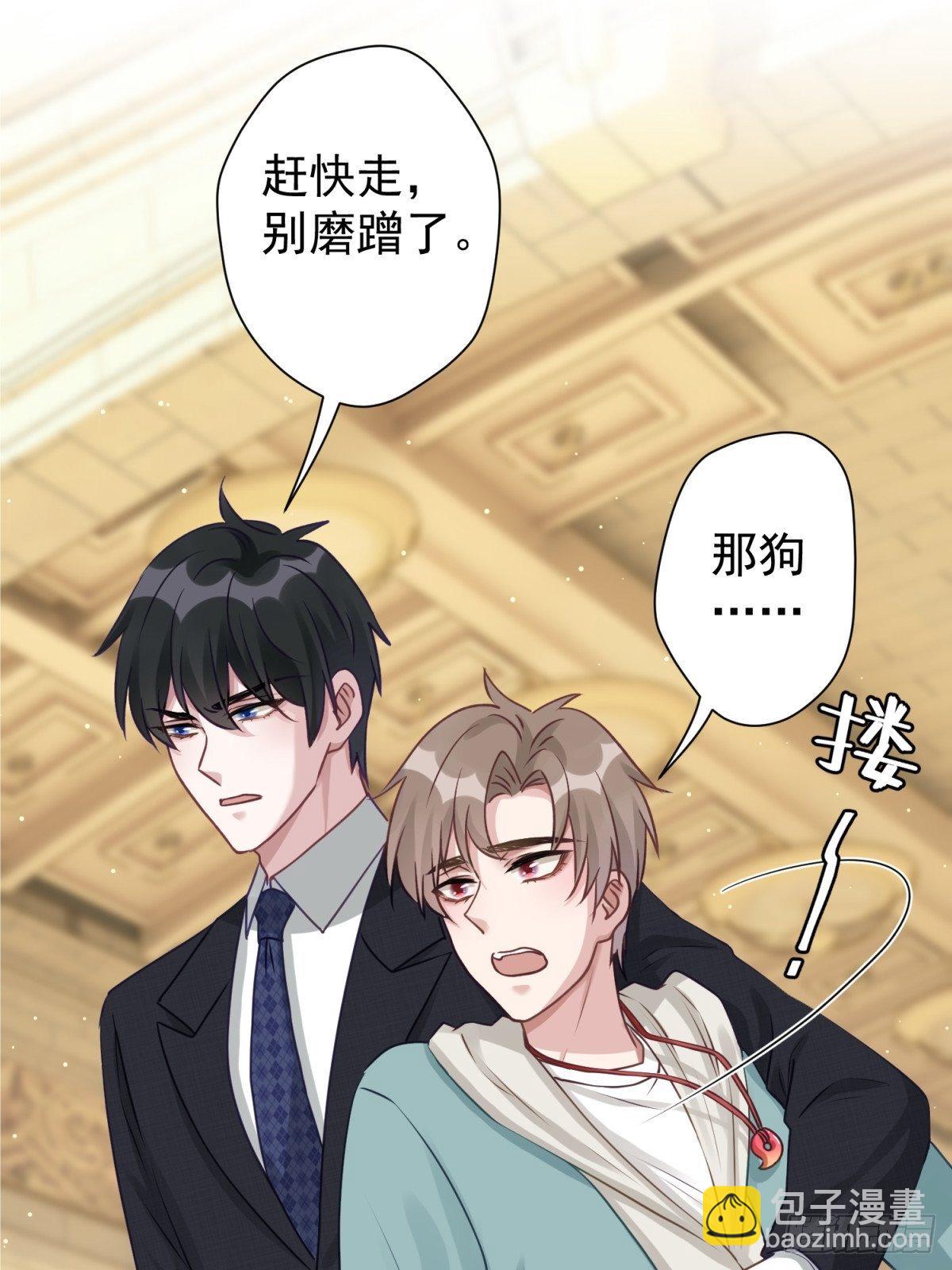 28 我怕你被人欺负了(1/2)-第29话