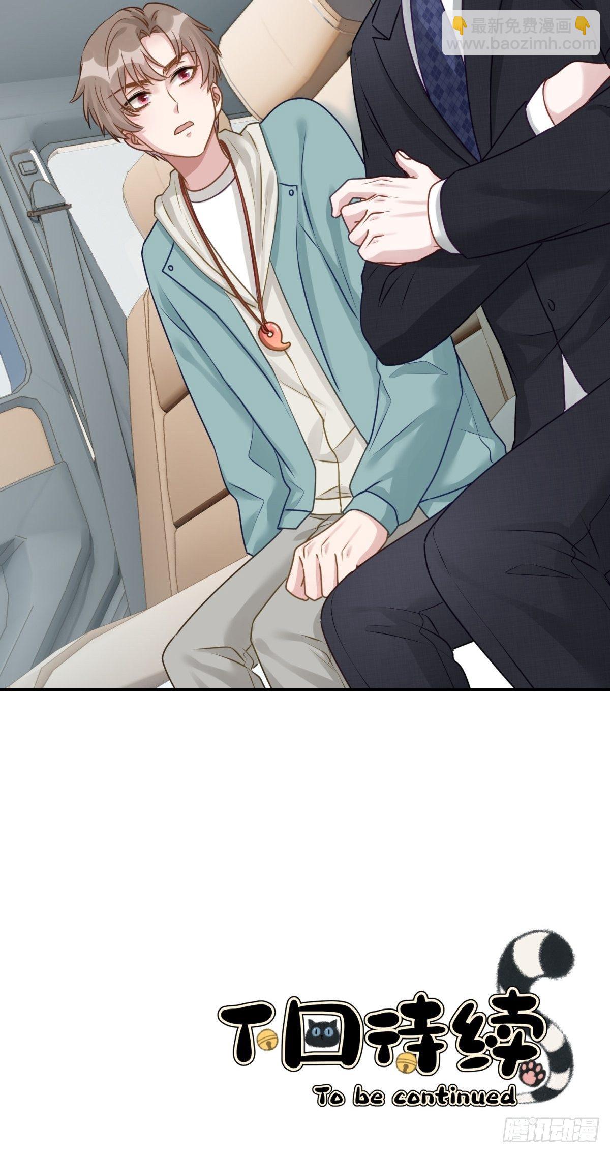 28 我怕你被人欺负了(1/2)-第29话