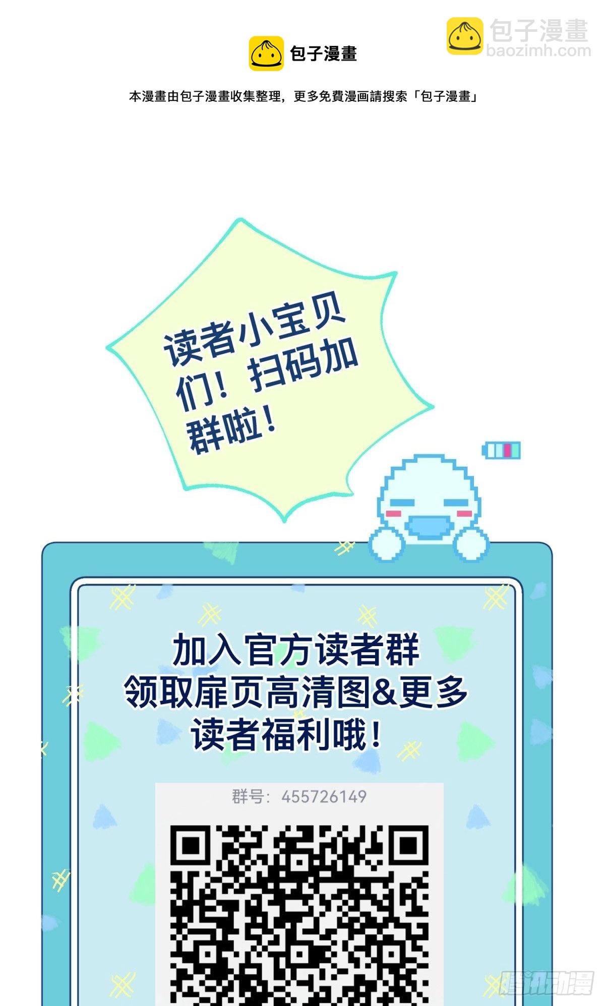 28 我怕你被人欺负了(1/2)-第29话