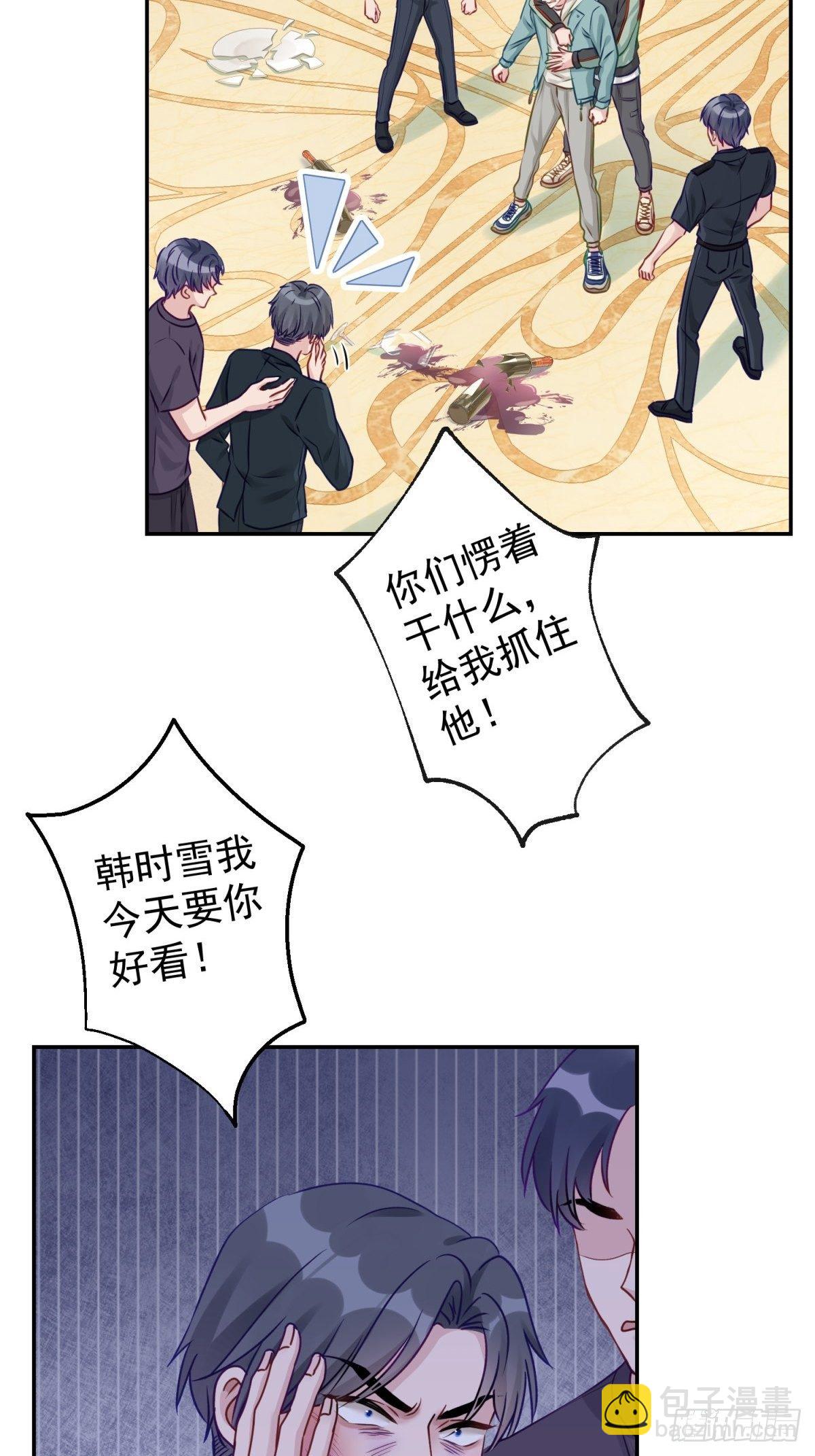 28 我怕你被人欺负了(1/2)-第29话