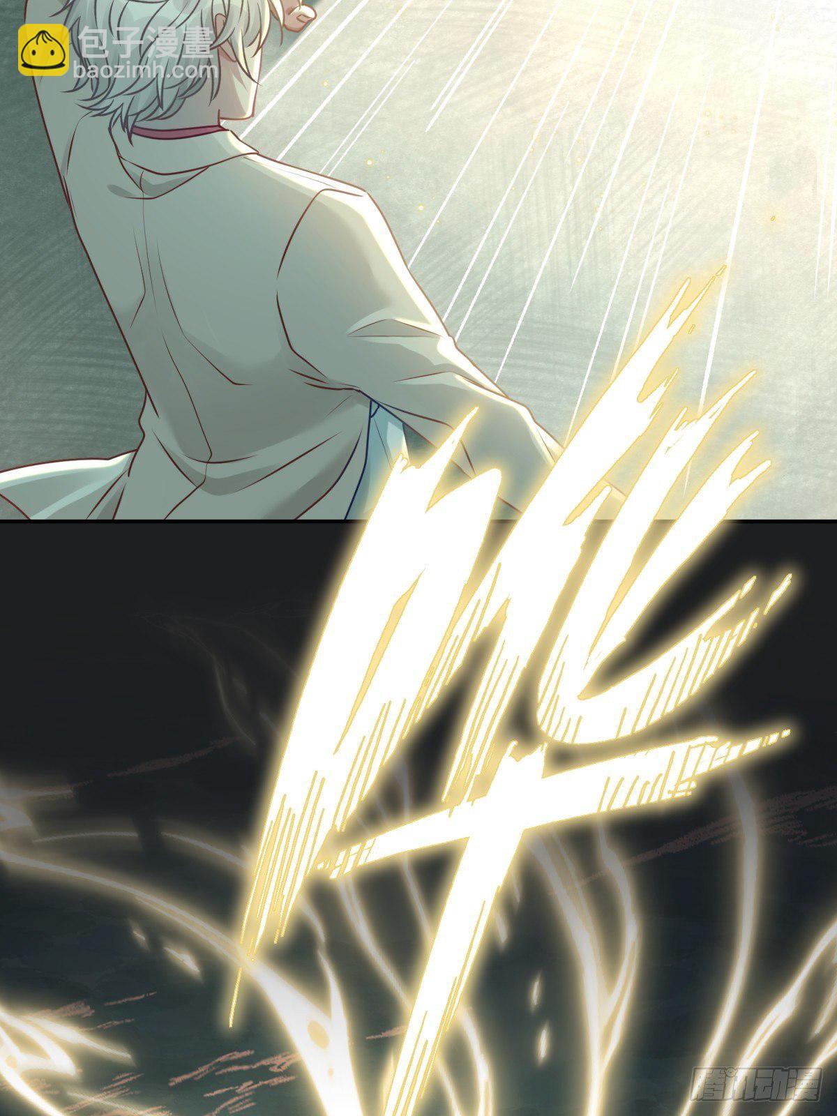 30 这次，换我来保护你(1/2)-第31话