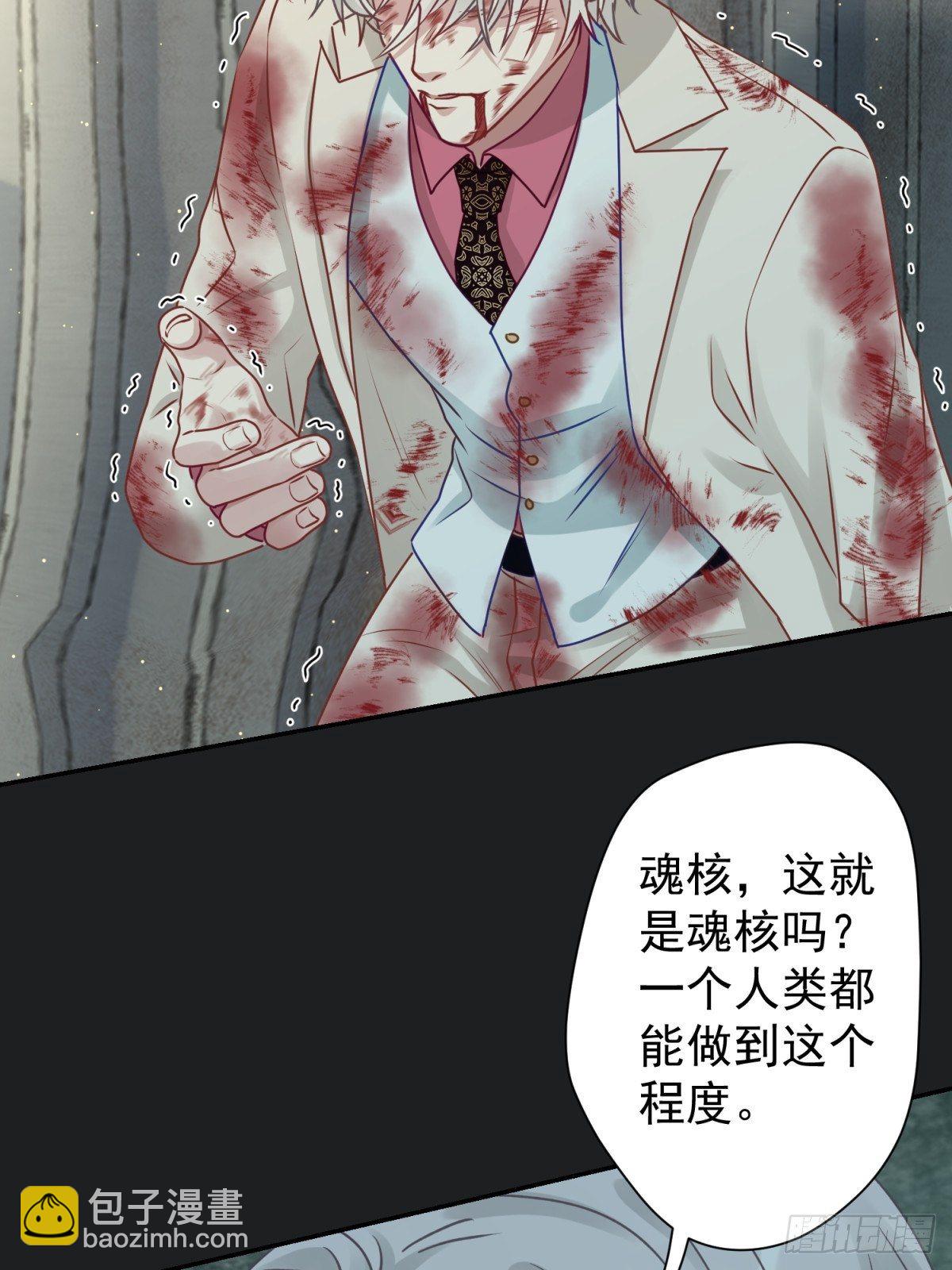 30 这次，换我来保护你(1/2)-第31话