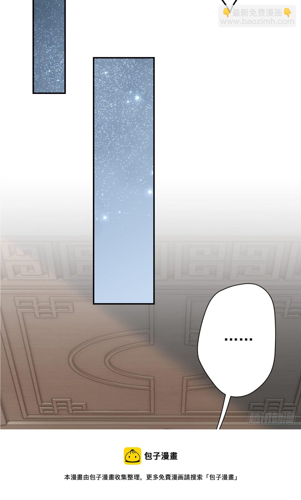 30 这次，换我来保护你(1/2)-第31话