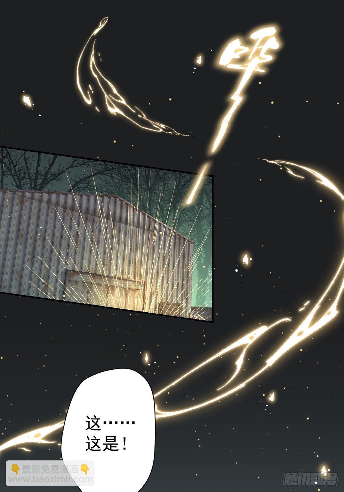 30 这次，换我来保护你(1/2)-第31话