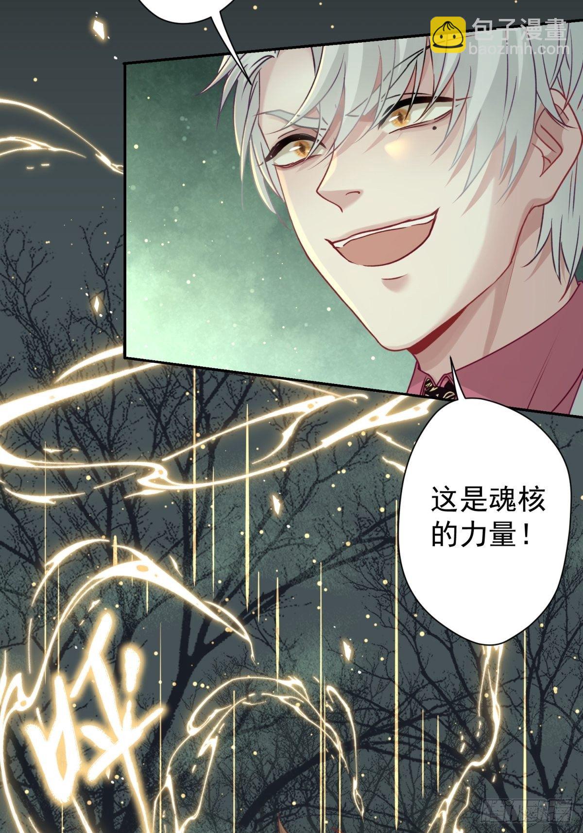 30 这次，换我来保护你(1/2)-第31话